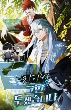 Novel Image