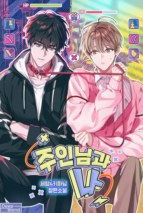 Novel Image