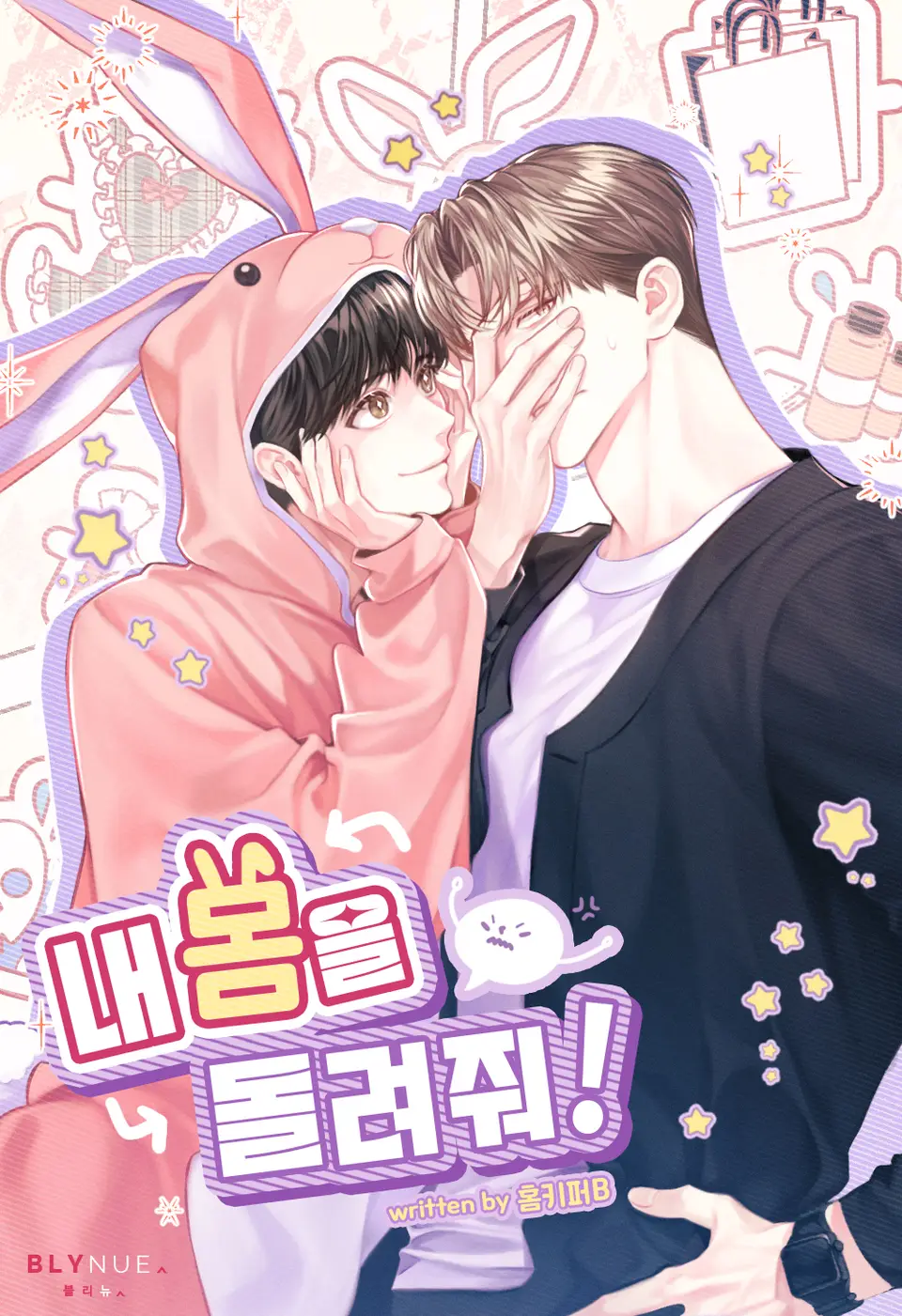 Novel Image