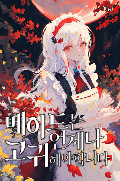 A Maid Must Always Be Noble